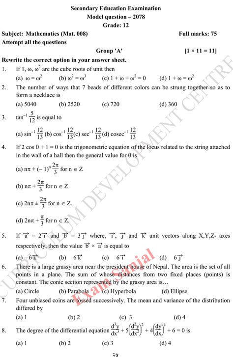 Image result for Class 12 Math Question Neb Paper