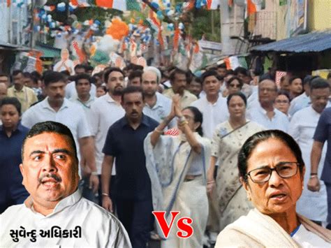 Mamatas Street Fighter Style; Suvendus Nandigram Ghera | Dadas Path ...