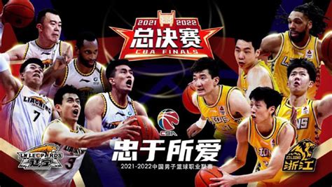 CBA Season Overview: Guangdong Wins its 10th CBA Championship Title ...