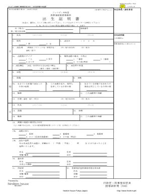 Certificate Of Live Birth Philippines - Fill and Sign Printable ...