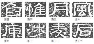 一个复杂的中国汉字，一共56画，电脑打不出来，你认识吗？|汉字|秀才|秦始皇_新浪新闻