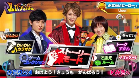 BANDAI NAMCO Entertainment Nari Kids Park: Lupinranger VS Patoranger ...