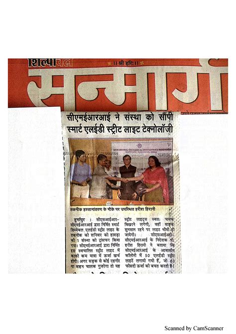 2019 Technology transfer of Smart dimmable LED light | CSIR-Central ...