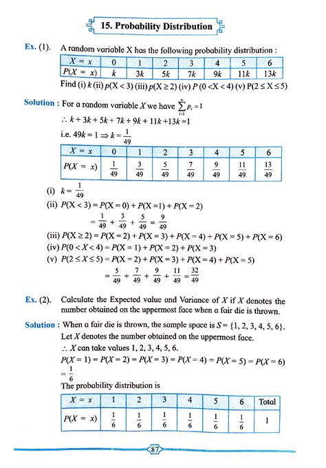 How to Solve Probability Distribution 的图像结果