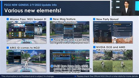 Avantage Pass Premium PSO2 NGS 的图像结果