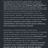 In your own words, explain how the 19th century paternalistic views of ...