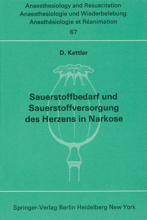 Software Engineering on Sun Workstations / Ed. [by] Bill Cureton. (Sun ...