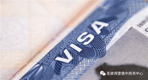 北京外国人工作签证如何办理 外国人来华许可 办理条件 - 阿德采购网