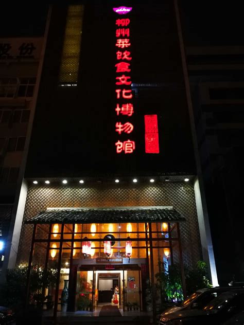 柳州好吃又便宜的地道海鲜小店大合集！ - 每日头条