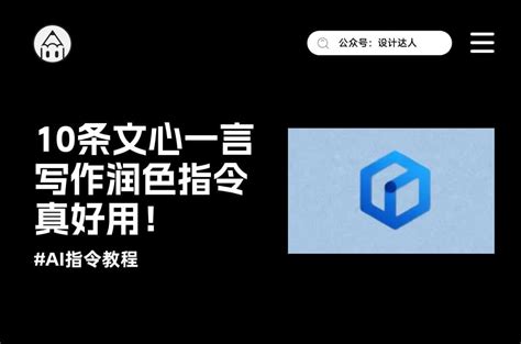 Bing Ai 圖片 的图像结果