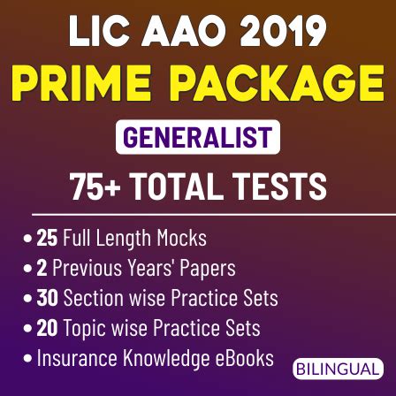 Study Notes & Short Tricks: Statement and Assumptions