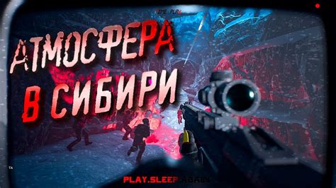 TREPANG2 СТРАШНАЯ СИБИРЬ \ Прохождение 5 - YouTube