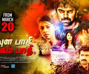 Kadavul Paathi Mirugam Paathi Movie Cast, Review, Wallpapers & Trailer