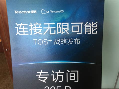 TencentOS tiny系统的优势 - 泪雪网