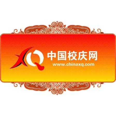 中国校庆网_百度百科