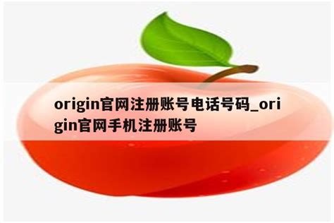 「游戏」Origin游戏平台下载 - 知乎