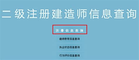 安徽省住院医师培训信息化管理系统平台http://220.178.116.78:9889/_大风车考试网