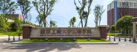 重庆财政学校占地面积多大及在校人数_中专网