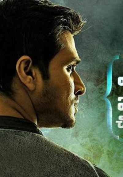Sarangapani Jathakam Movie (2025) | Release Date, Cast, Trailer, Songs