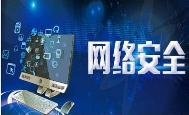 网络空间安全-广西科技大学就业信息网-官方网站