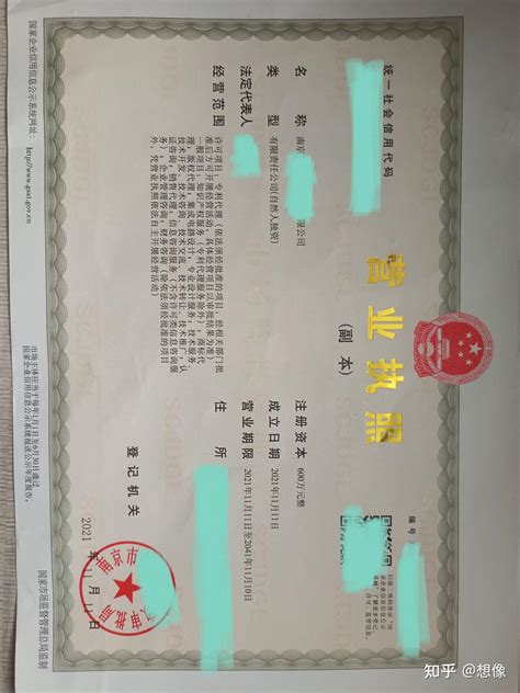 南京注册公司代账 - 知乎
