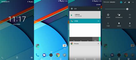 Image result for Com.Android.systemui