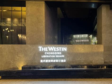 Guía de viaje de Chongqing 2026: Ciudad de montaña, hot pot y cultura