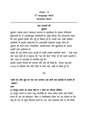 Important dates-Indian Economy on the eve of independence - ECONOMICS ...