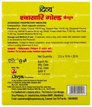 Patanjali Divya Swasari Gold Capsule 20 - Uses, Side Effects, Dosage ...