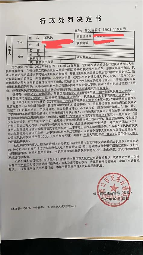 广东省档案局行政许可和行政处罚目录公示_南方网