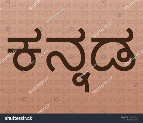 Image result for JavaScript Info Logo