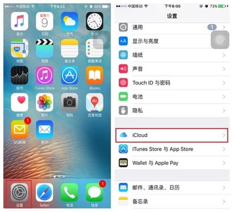 iphone短信PNG图片素材下载_图片编号8810040-PNG素材网