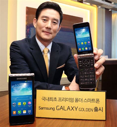 Samsung Galaxy Golden officially launched in Korea, another Android ...