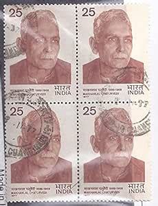 Makhanlal Chaturvedi. Personality, Poet, Writer, Essayist, Playwright ...