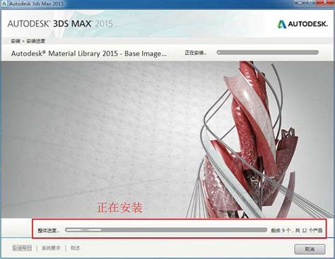 3dmax2015【3dsmax2015】中文/英文官方破解版免费下载 - 3dmax软件下载 -3dmax软件 插件下载 3dmax教程 ...