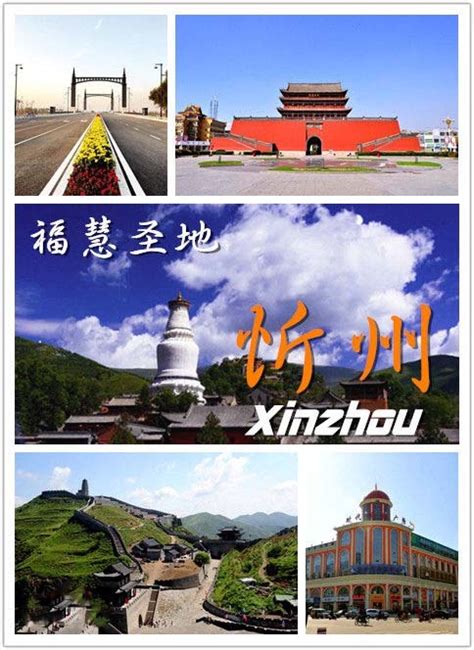 忻州最新规划方案，涉及多个片区……_媒体_澎湃新闻-The Paper