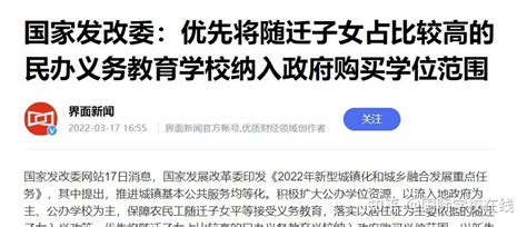 龙华：学位供给不断加码 教育质量稳步提升-深圳政府在线_深圳市人民政府门户网站