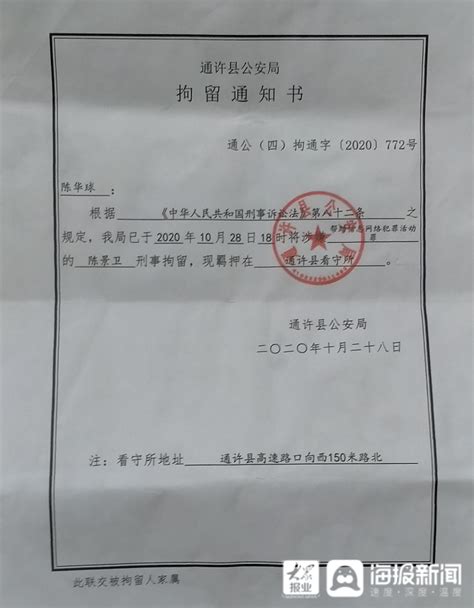事件分析 - 河南男子被羁押期间卡上73万元不翼而飞 - TOOM舆情监测