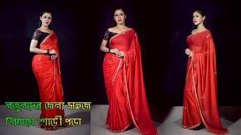 Image result for Saree Tutorial