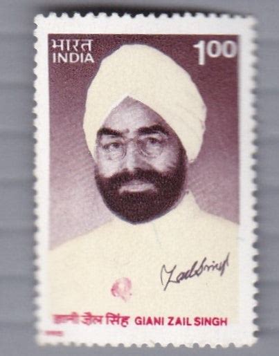 India mint- 1995 death Anniversary of Giani Zail Singh – Bharat Exotics