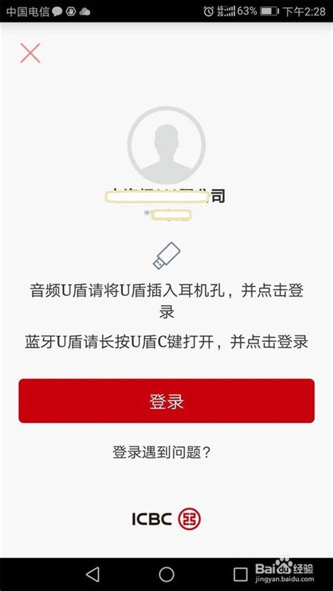 中国银行手机银行如何开通短信提醒 开通短信提醒方法_历趣