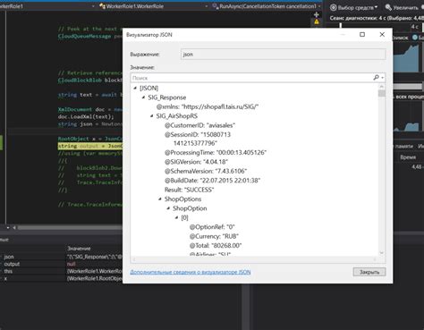 Image result for JsonConvert Serialize Object