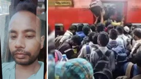 दर्दनाक; परिवार के साथ दीपावली मनाने जा रहा था घर, ट्रेन की भीड़ में दम ...