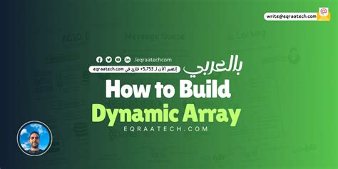 Dynamic Array 的图像结果