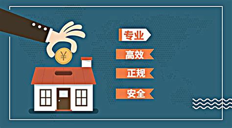 深圳正规的贷款中介公司都有这五大特征，你知道几个?_深圳立德担保