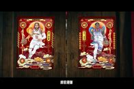 Nba贺岁 的图像结果