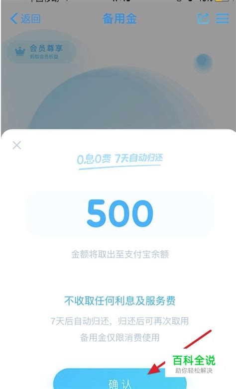 不能用钱买只能用积分兑，孝南爱心积分超市培育社会文明新风尚-新闻频道-和讯网