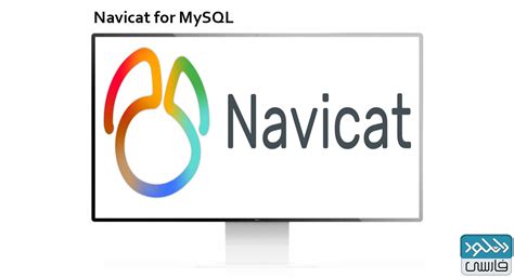 Navicat for mysql download full - dasemotor