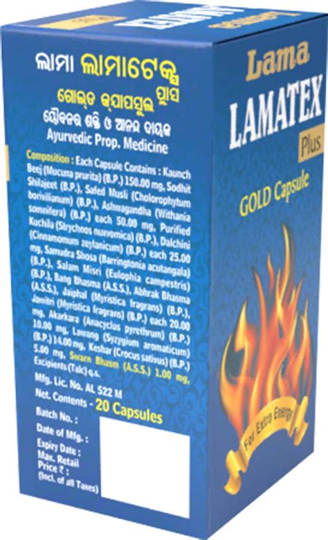 Buy LAMA LAMATEX PLUS GOLD (SWARNA YUKT) - 20 CAPSULES Online & Get ...