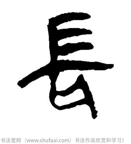 长津湖原创书法字体,书法字体,字体设计,设计模板,汇图网www.huitu.com